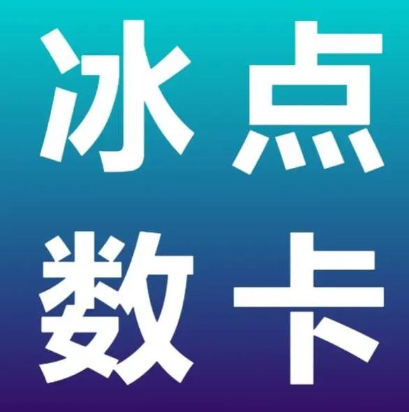 猫猫耶24小时自助下单网站